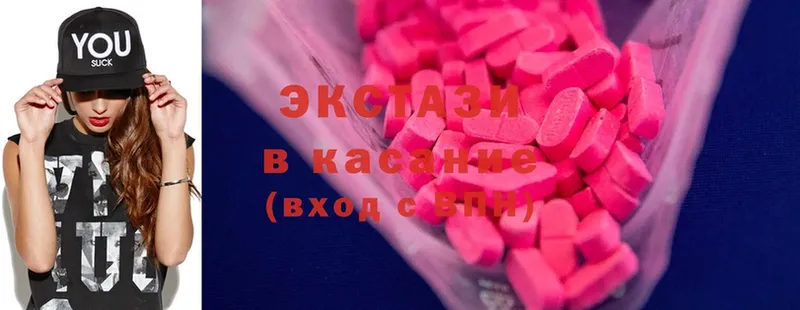 ЭКСТАЗИ 300 mg  Рыбное 