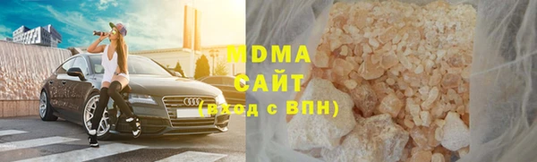 метамфетамин Беломорск