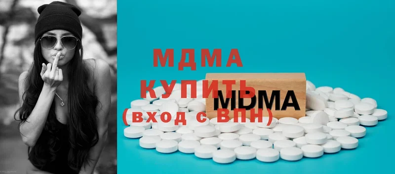 цена   Рыбное  MDMA Molly 